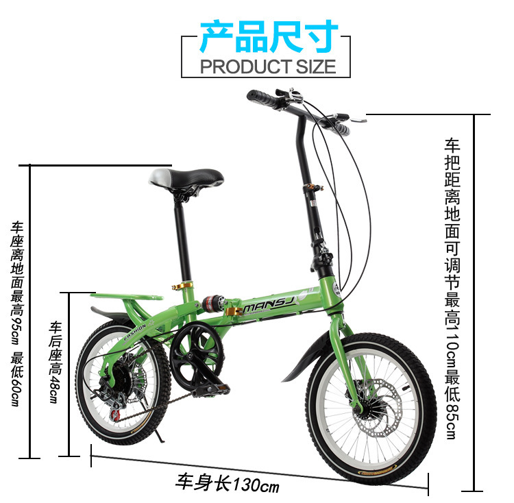 14 16 Inch Fold Variable Speed Bicycle Double Disc Male Women's Vehicle Mountain Country Folding Bike Universal For Adults And Children