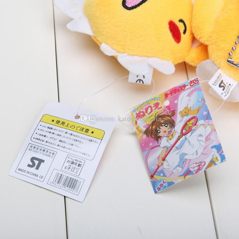 Cardcaptor Sakura 7cm Kero Soft Plush Toy Pendant key chain doll opp bag