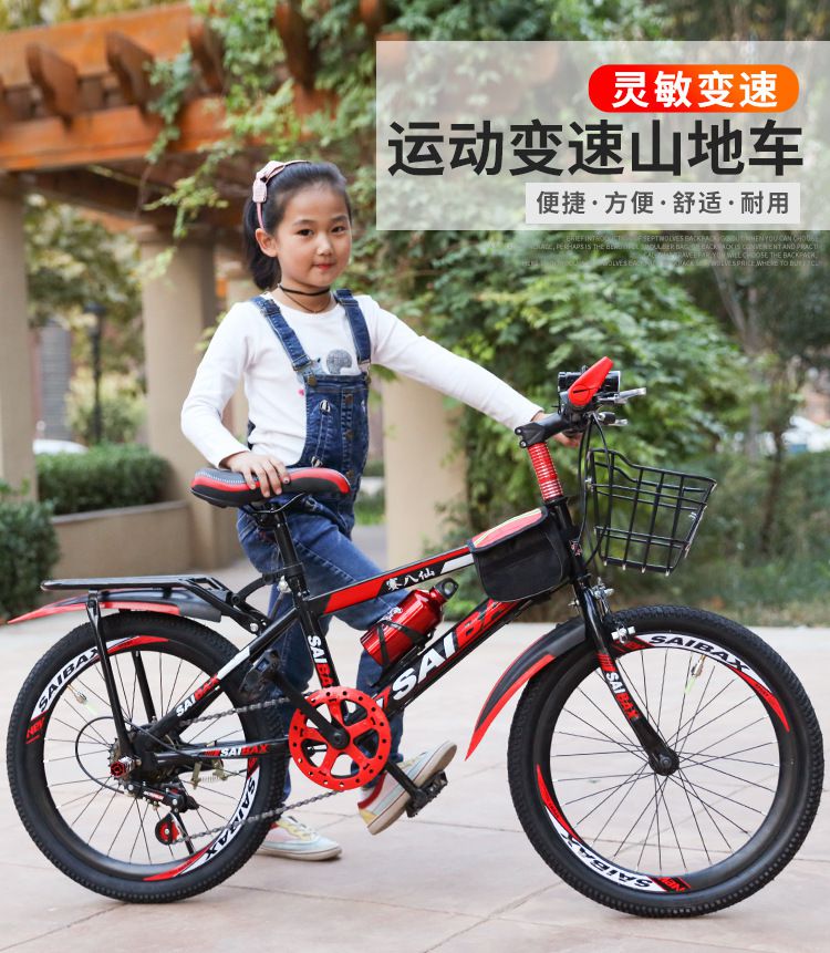 New Pattern Children Adult Exceed Light 20/22/24 inch Child Boy And Girl Fund A Mountain Country Bicycle Racing Bike