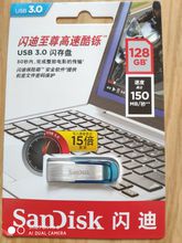 100% Original SanDisk USB Flash Drive Super Speed USB 128GB Memory Stick